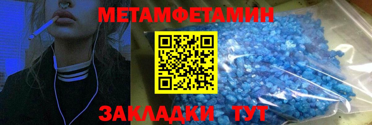 Amphetamine  Вход с VPN  Советская Гавань  Amphetamine VHQ 