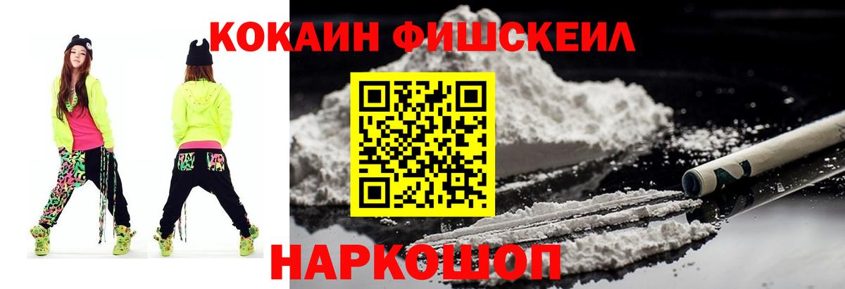 Кокаин  КОКАИН Колумбийский  Советская Гавань  Вход с VPN  дарнет шоп  Cocaine Боливия 