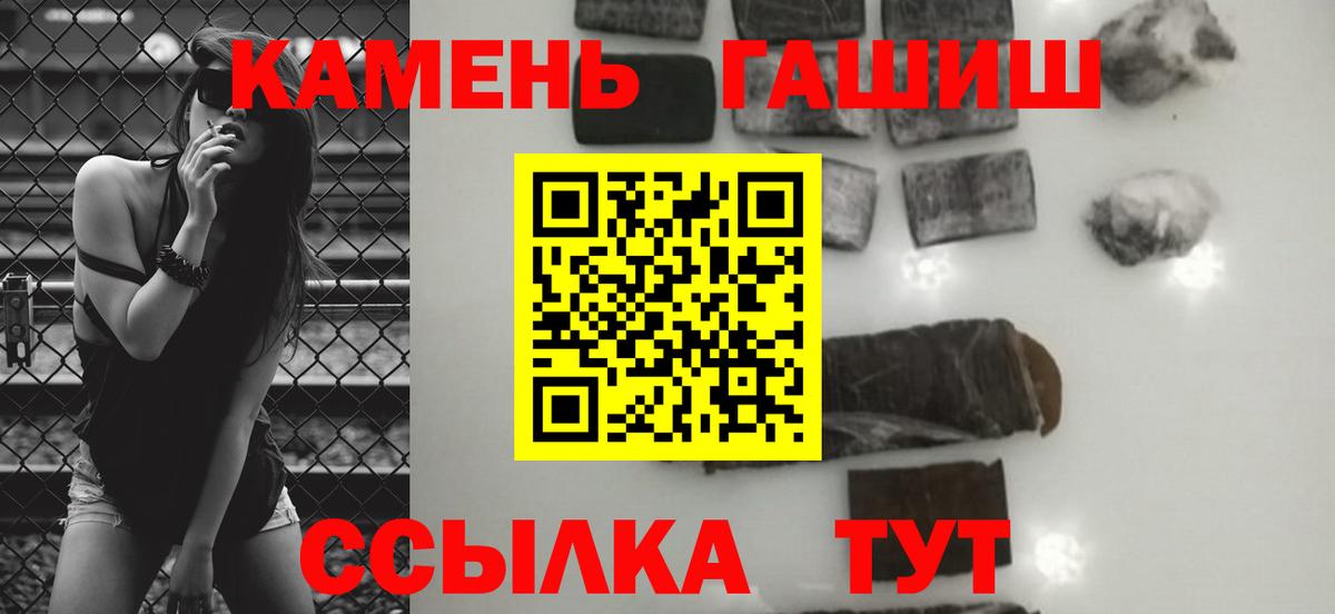 ГАШИШ Изолятор Советская Гавань