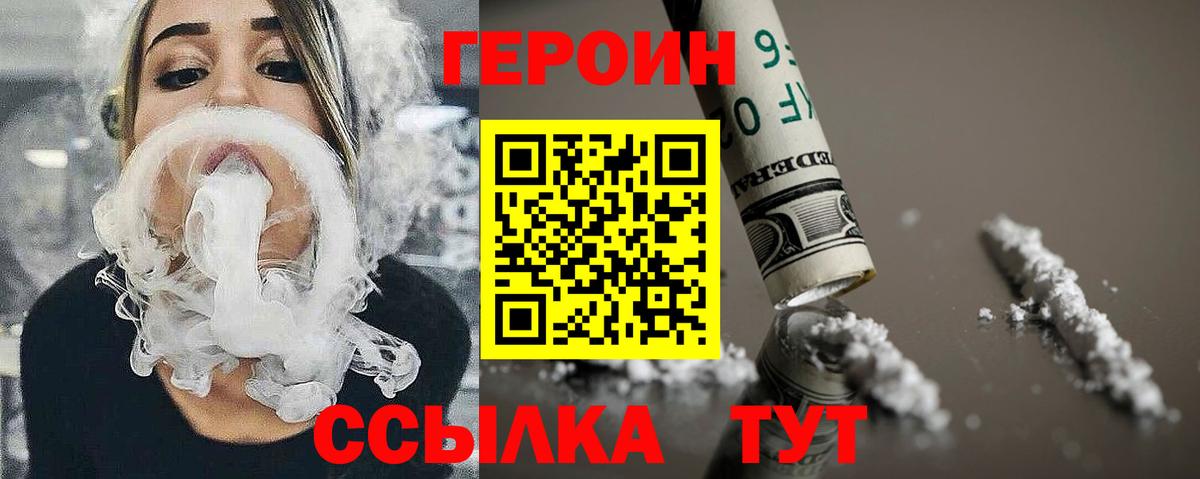  КОКАИН Советская Гавань