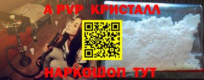 первитин Нягань
