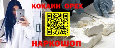 MESCALINE Обнинск
