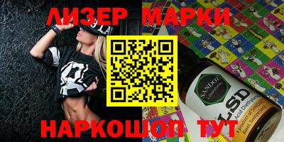 кокаин Обь