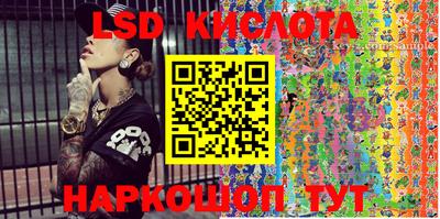 MESCALINE Обнинск