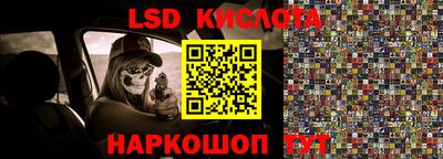 MESCALINE Обнинск