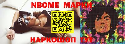 кокаин Обь