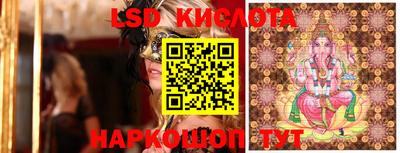 MESCALINE Обнинск