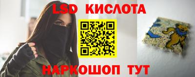 кокаин Обь