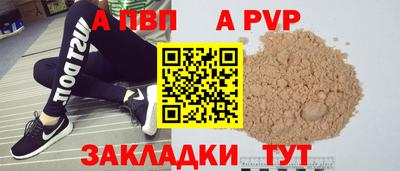 кокаин Обь