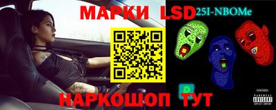 кокаин Обь