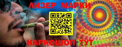 MESCALINE Обнинск