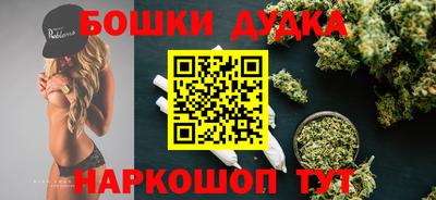 кокаин Обь