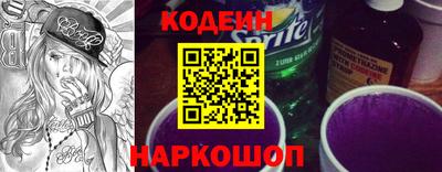 MESCALINE Обнинск