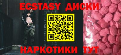 кокаин Обь