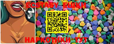 MESCALINE Обнинск