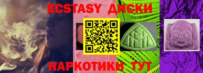 кокаин Обь