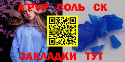 кокаин Обь