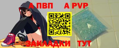 кокаин Обь
