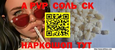 кокаин Обь