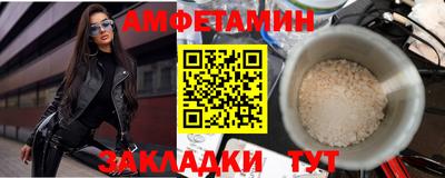 первитин Нягань