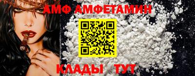 кокаин Обь