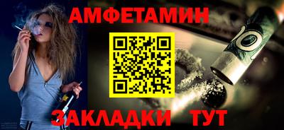 первитин Нягань