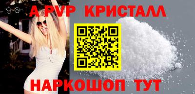 первитин Нягань