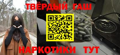 кокаин Обь