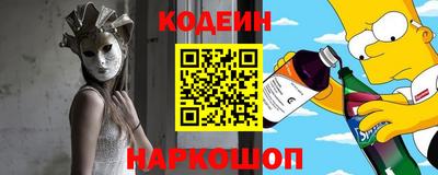 кокаин Обь