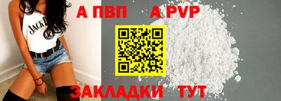 первитин Нягань