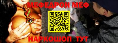 MESCALINE Обнинск