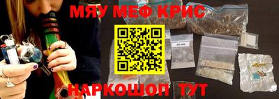MESCALINE Обнинск
