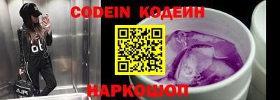 MESCALINE Обнинск
