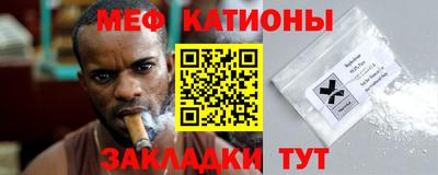 MESCALINE Обнинск