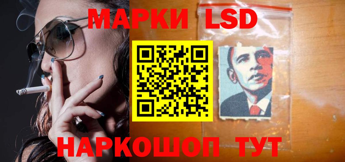 ЛСД экстази ecstasy  Вход с VPN  Советская Гавань 