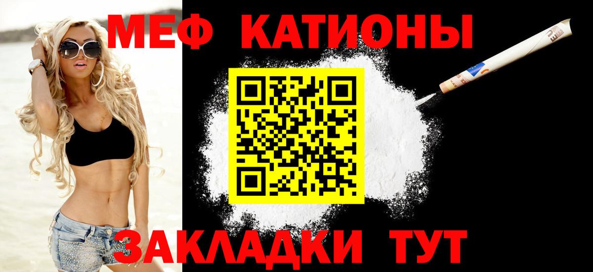 Каннабис  Советская Гавань  Бошки Шишки  Вход с VPN  МЕФ кристаллы  ГАШ  Вейп ТГК 
