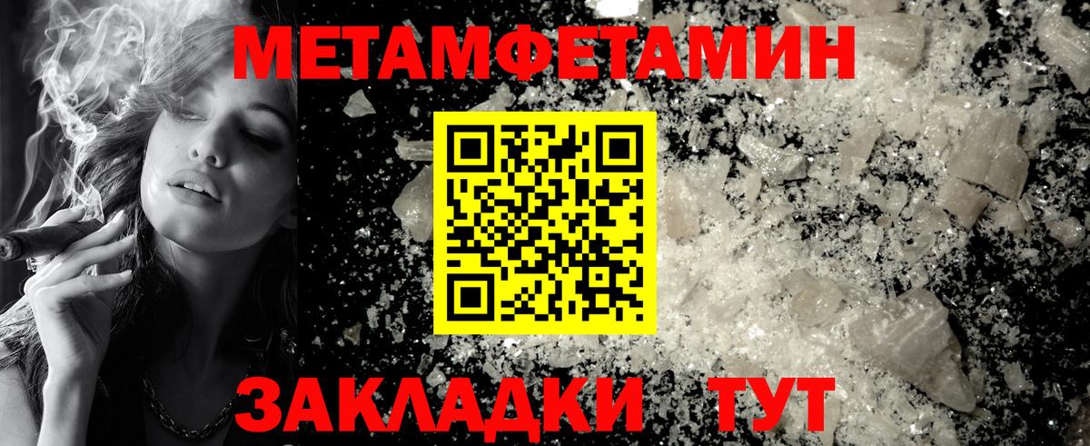Первитин витя Советская Гавань