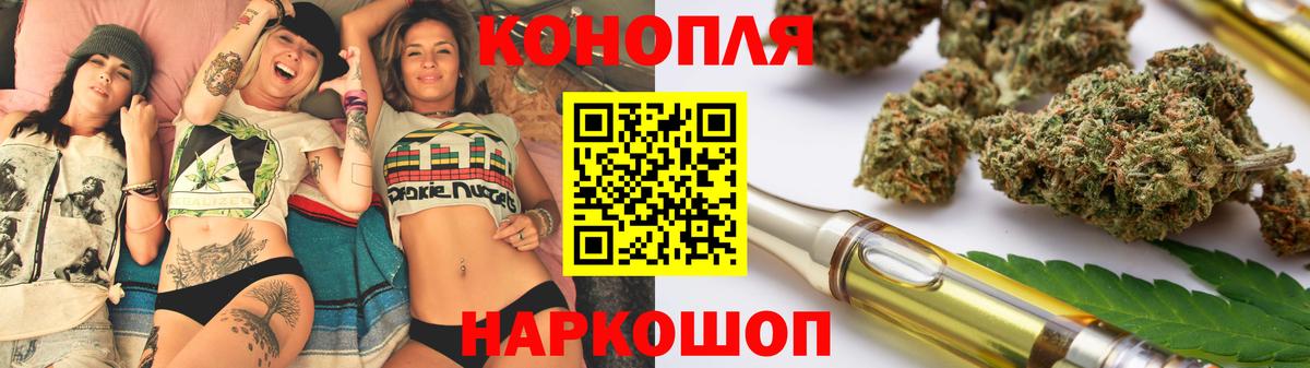 Каннабис Bruce Banner  Бошки марихуана SATIVA & INDICA  Вход с VPN  Бошки марихуана план  Советская Гавань  Бошки Шишки план 